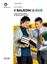 Imagem de IL BALBONI A-DUE (A2) - CORSO COMUNICATIVO DI ITALIANO PER STRANIERI