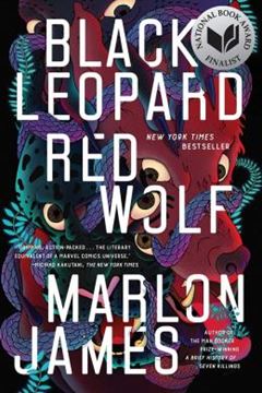 Imagem de BLACK LEOPARD, RED WOLF - PART #1 OF THE DARK STAR TRILOGY