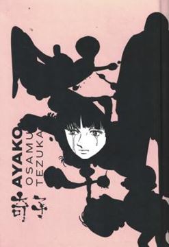 Imagem de AYAKO 