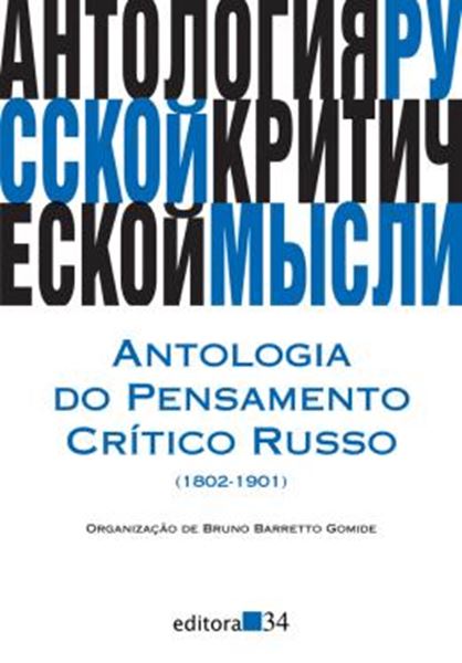 Picture of ANTOLOGIA DO PENSAMENTO CRITICO RUSSO (1802-1901)