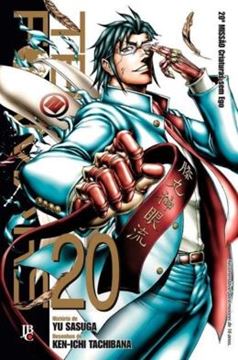 Imagem de TERRA FORMARS - VOL.20