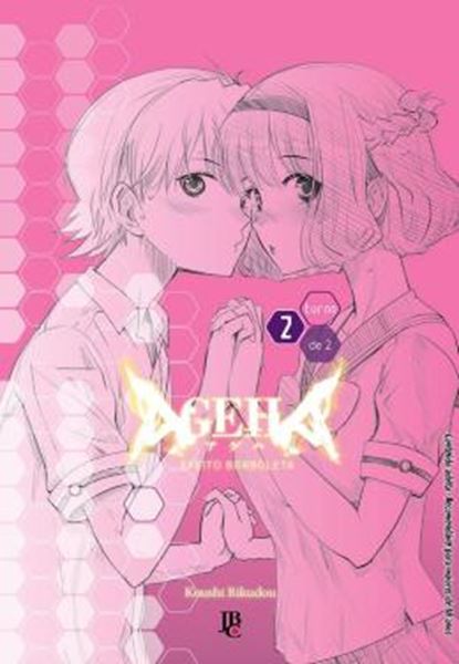 Picture of AGEHA - VOL. 2