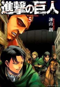 Imagem de ATAQUE DOS TITAS (2 EM 1) - VOL. 03