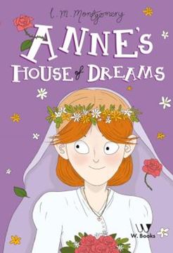 Imagem de ANNE AND THE HOUSE OF DREAMS