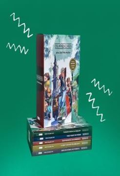 Imagem de BOX OS INVENCIVEIS – 5 VOLUMES